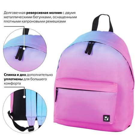 Рюкзак Brauberg Градиент