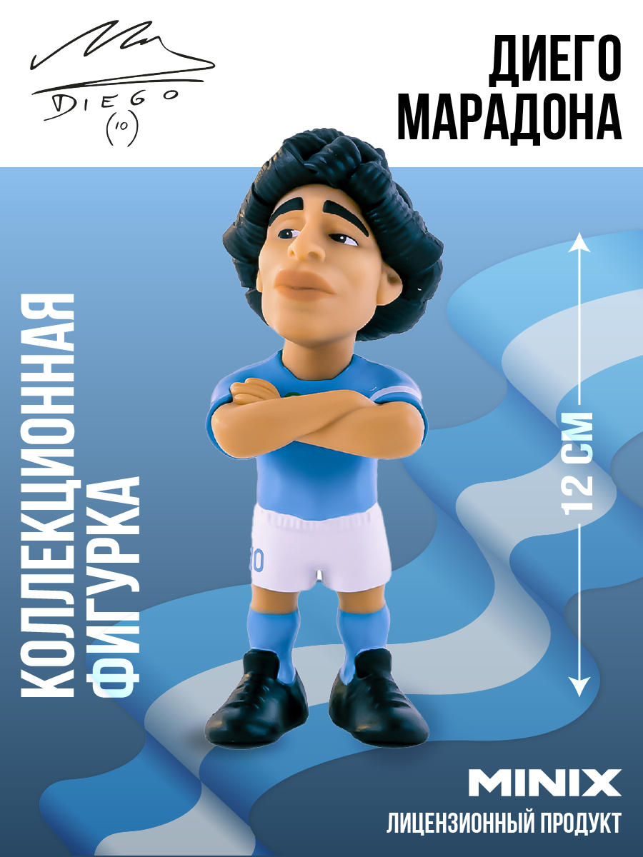 Фигурка MINIX Диего Марадона - фото 1