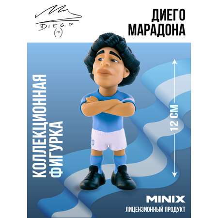 Фигурка MINIX Диего Марадона
