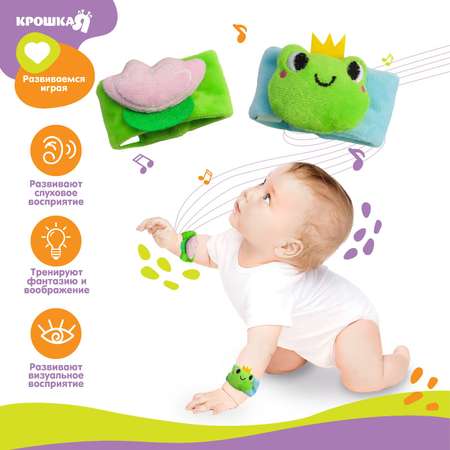 Игрушка Крошка Я погремушка