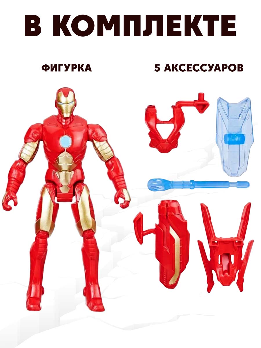 Фигурка Hasbro Iron Man с аксессуарами - фото 3