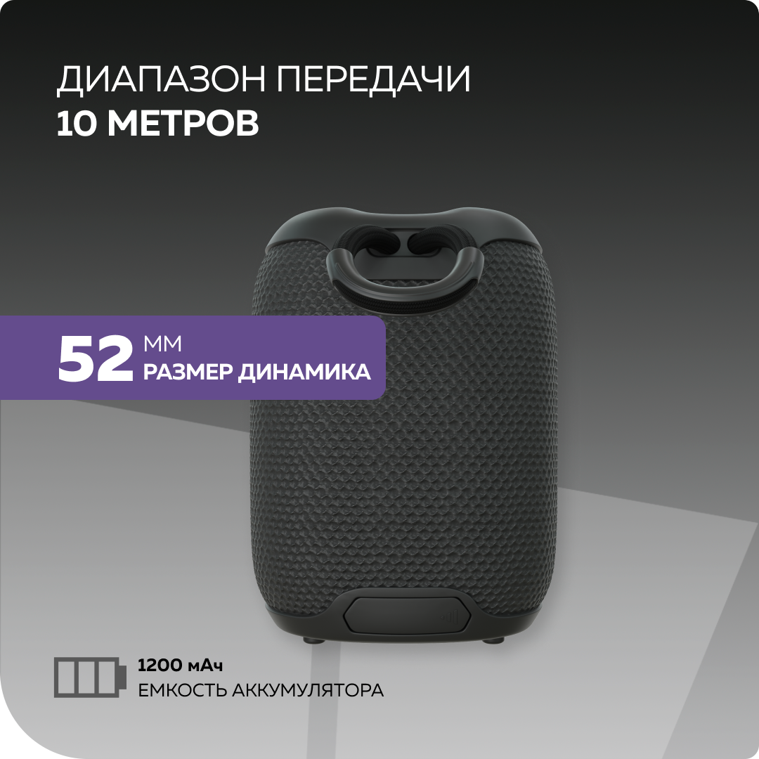 Bluetooth колонка More Choice BS33 Black - фото 4