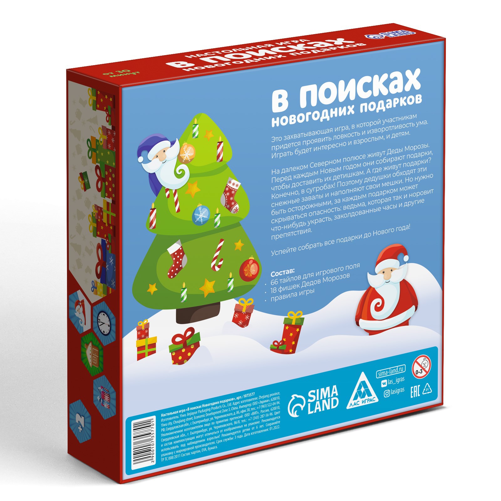 Настольная игра Лас Играс - фото 7