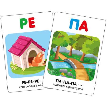 Карточки Запоминалки Запускаем речь