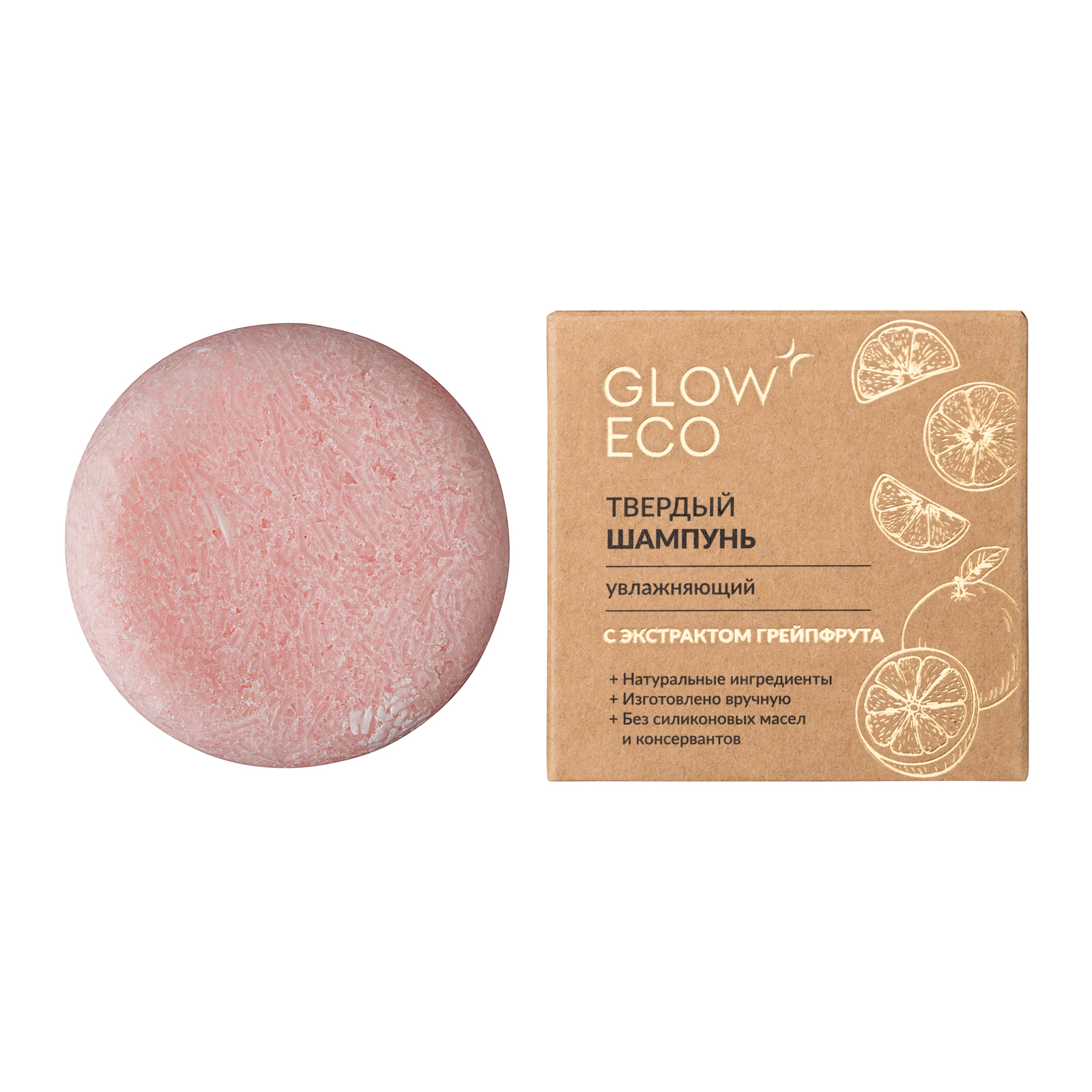 Шампунь GLOW CARE твердый - фото 1