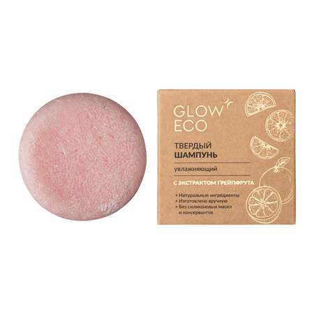 Шампунь GLOW CARE твердый
