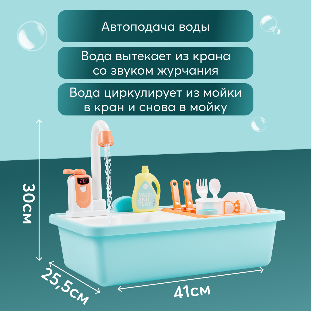 Игрушка Happy Baby раковина 15 предм. - фото 15