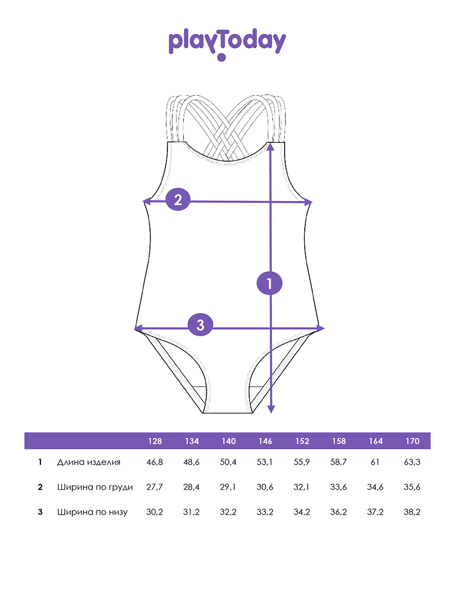 Купальник PlayToday 12621376 - фото 5