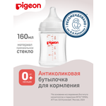 Бутылочка Pigeon 160 мл