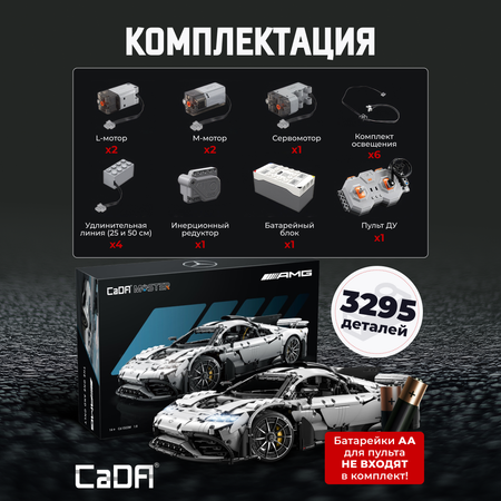Конструктор CaDa Mercedes AMG Project One блочный