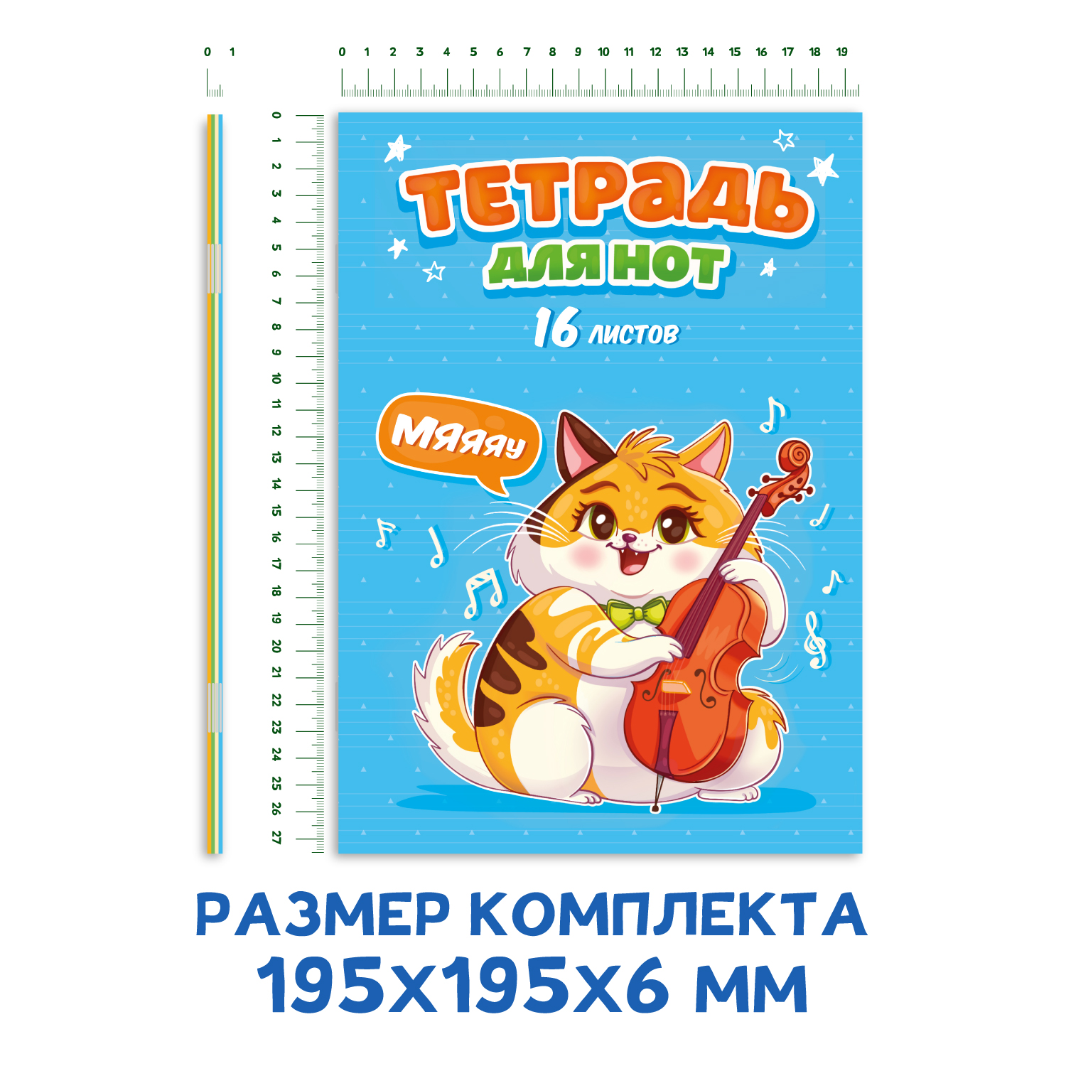 Тетрадь Проф-Пресс для нот в комплекте 4 шт. 16 листов А4. Аниме - фото 4