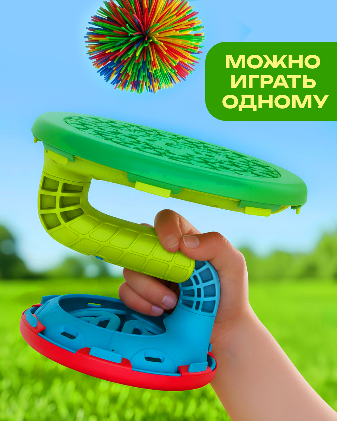 Активная игра 1TOY Бадминтон детский поймай мяч - фото 3