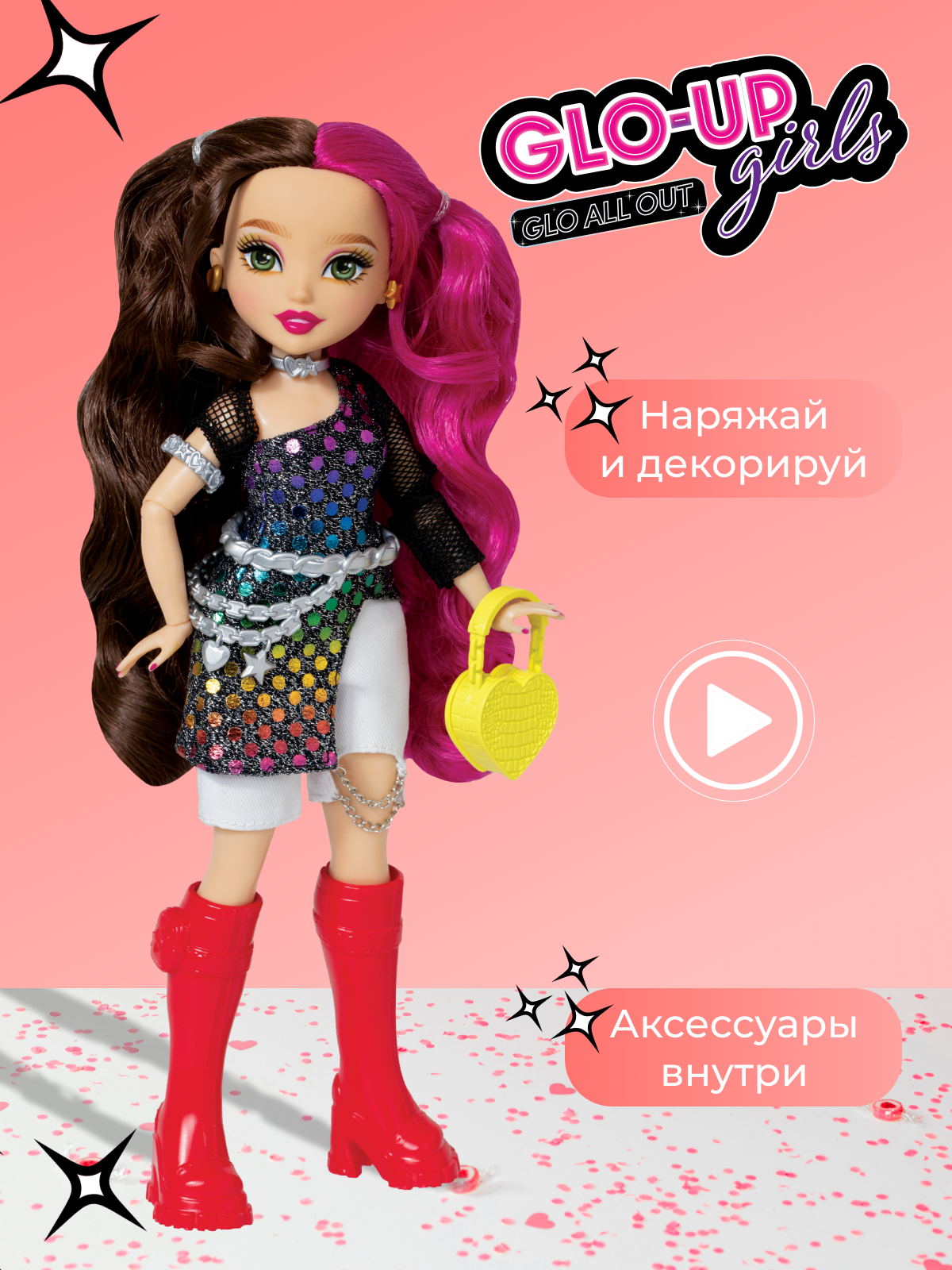 Кукла модельная GLO-UP girls FAR83014 - фото 4