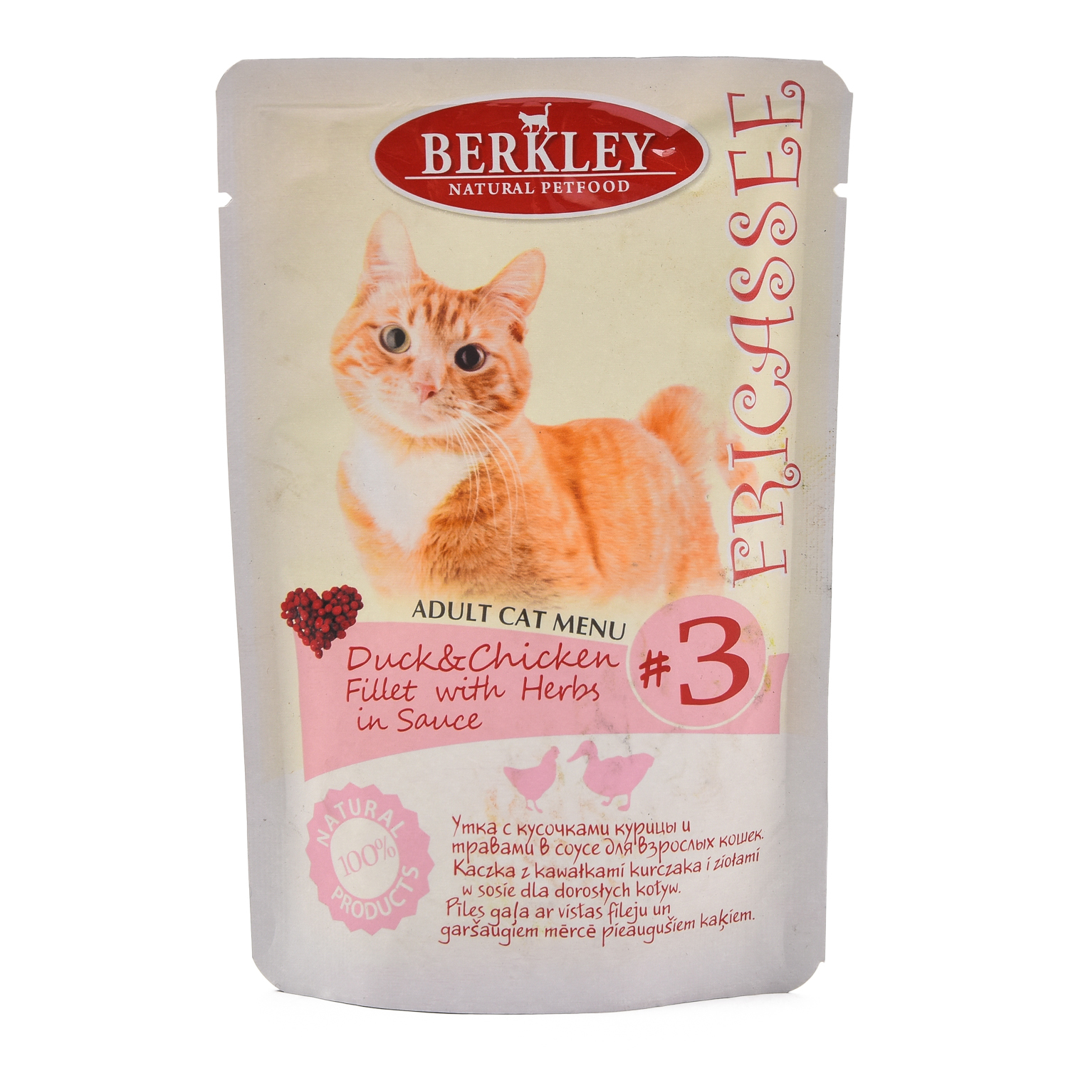 Корм влажный для кошек Berkley 85г №3 фрикасе утка с кусочками курицы и травами в соусе пауч - фото 1