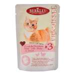 Корм влажный для кошек Berkley 85г №3 фрикасе утка с кусочками курицы и травами в соусе пауч