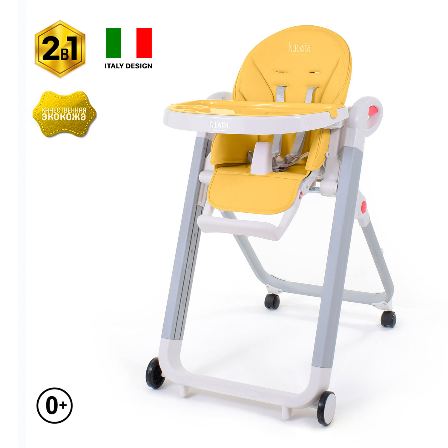 Стульчик для кормления Nuovita Futuro Bianco Giallo классический - фото 12