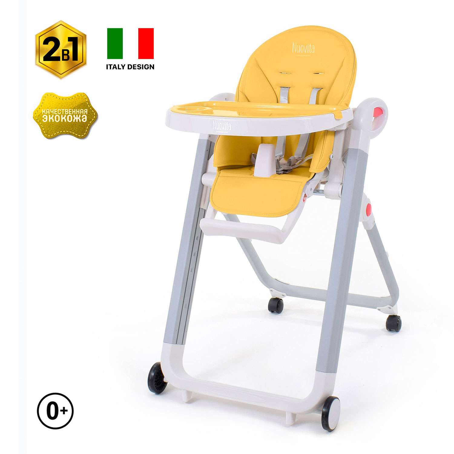 Стульчик для кормления Nuovita Futuro Bianco Giallo классический - фото 12