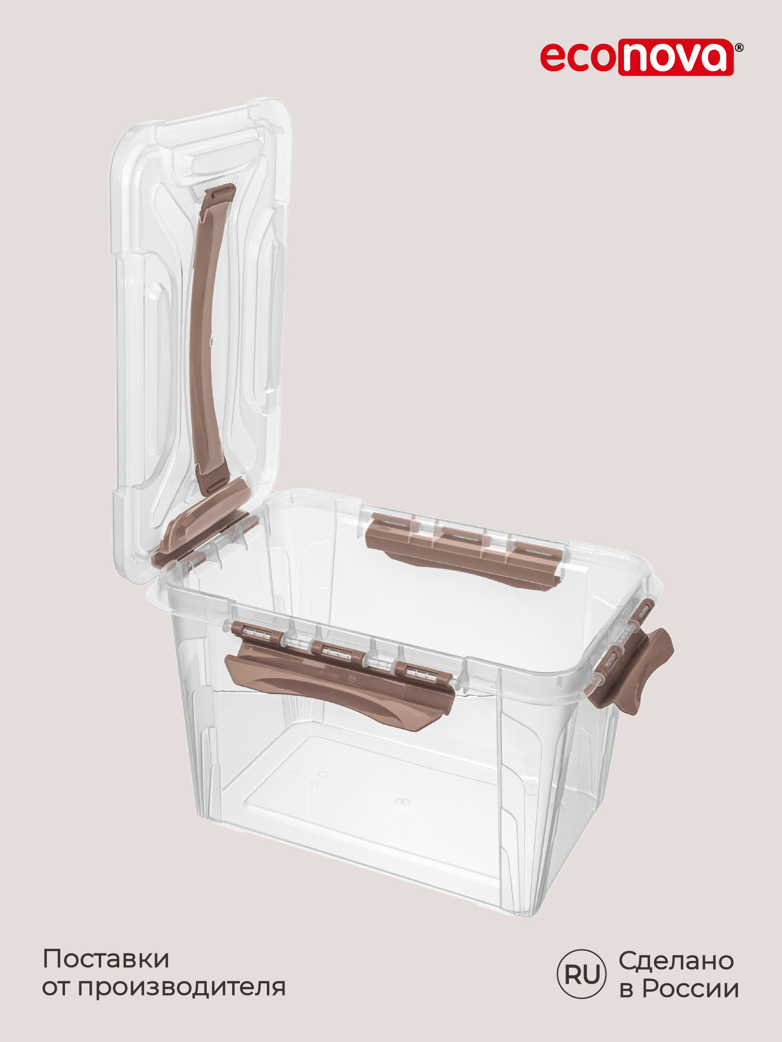 Ящик для хранения Econova универсальный с замками и ручкой Grand Box 6650 мл коричневый - фото 3