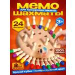 Настольная игра DIVI TOYS Мемори шахматы и мемо игра на память