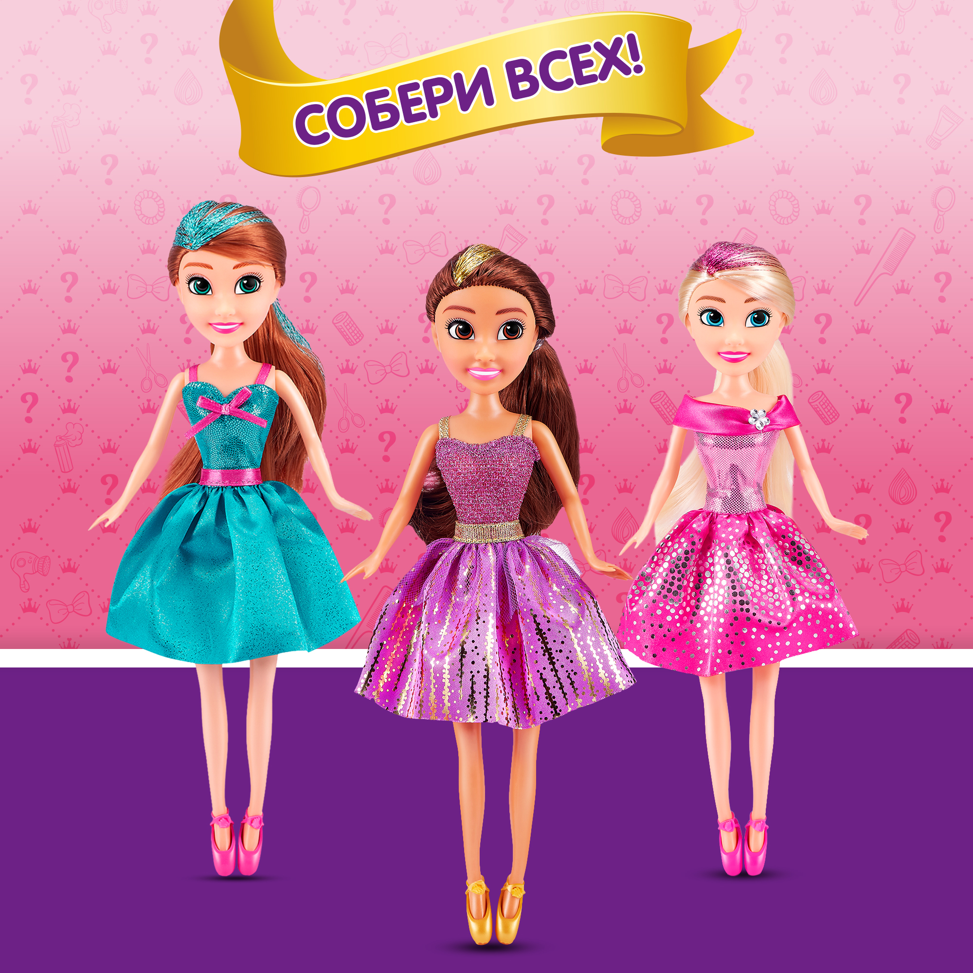 Кукла модельная Zuru Sparkle Girlz Принцесса в ассортименте 10010BQ5 - фото 5