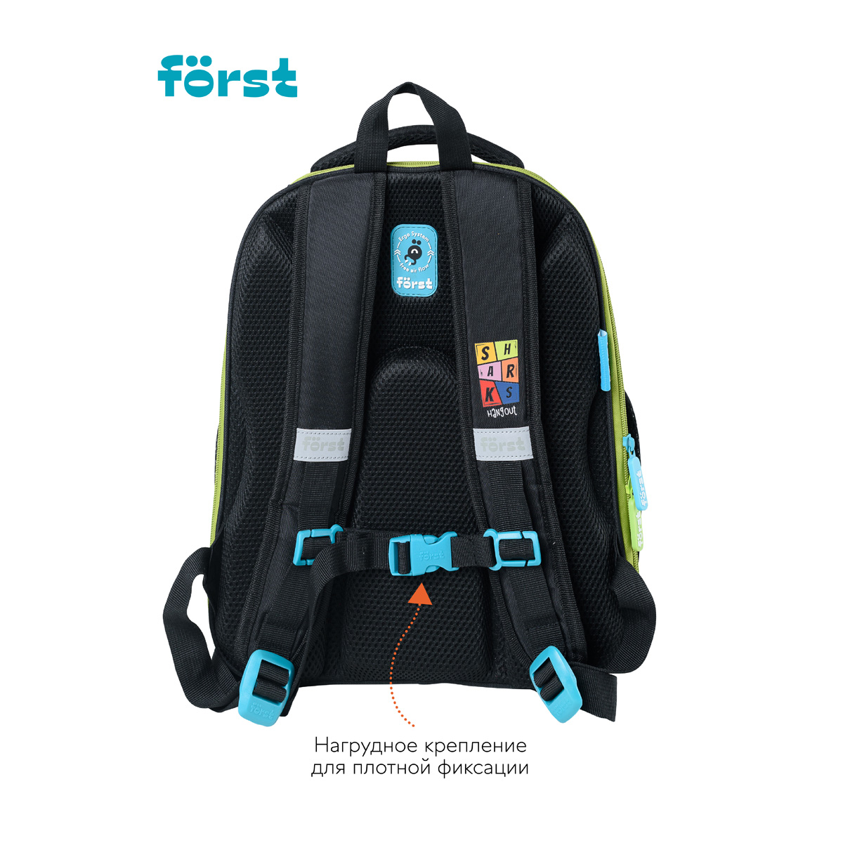 Ранец Forst - фото 4
