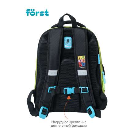 Ранец Forst