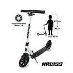 Самокат Kreiss двухколесный