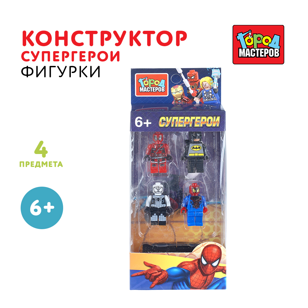 Конструктор Город мастеров Супергерои 4 дет. - фото 1