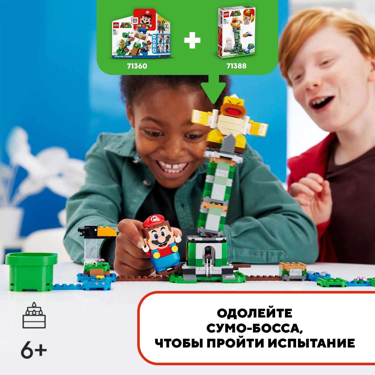 Конструктор LEGO Super Mario Падающая башня босса - фото 4