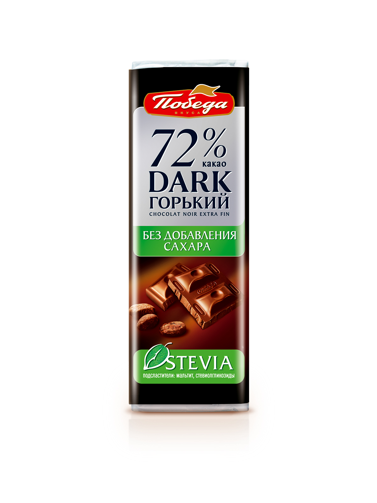 Шоколад Победа вкуса горький без сахара какао 24шт по 20г - фото 2
