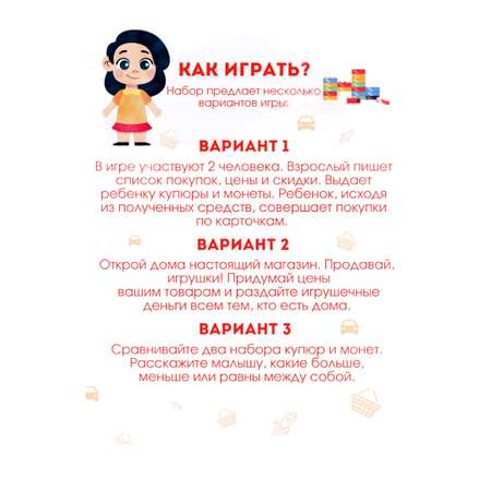 Настольная игра Филькина Грамота