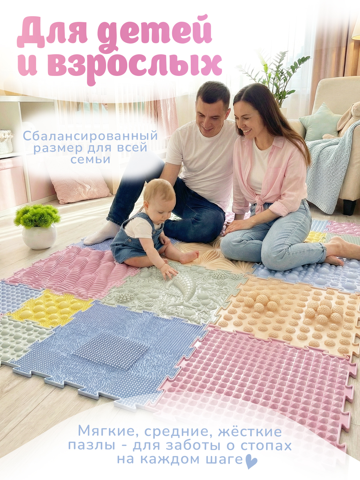 Коврик-пазл Ортодон массажный развивающий 26 x 300 см - фото 6