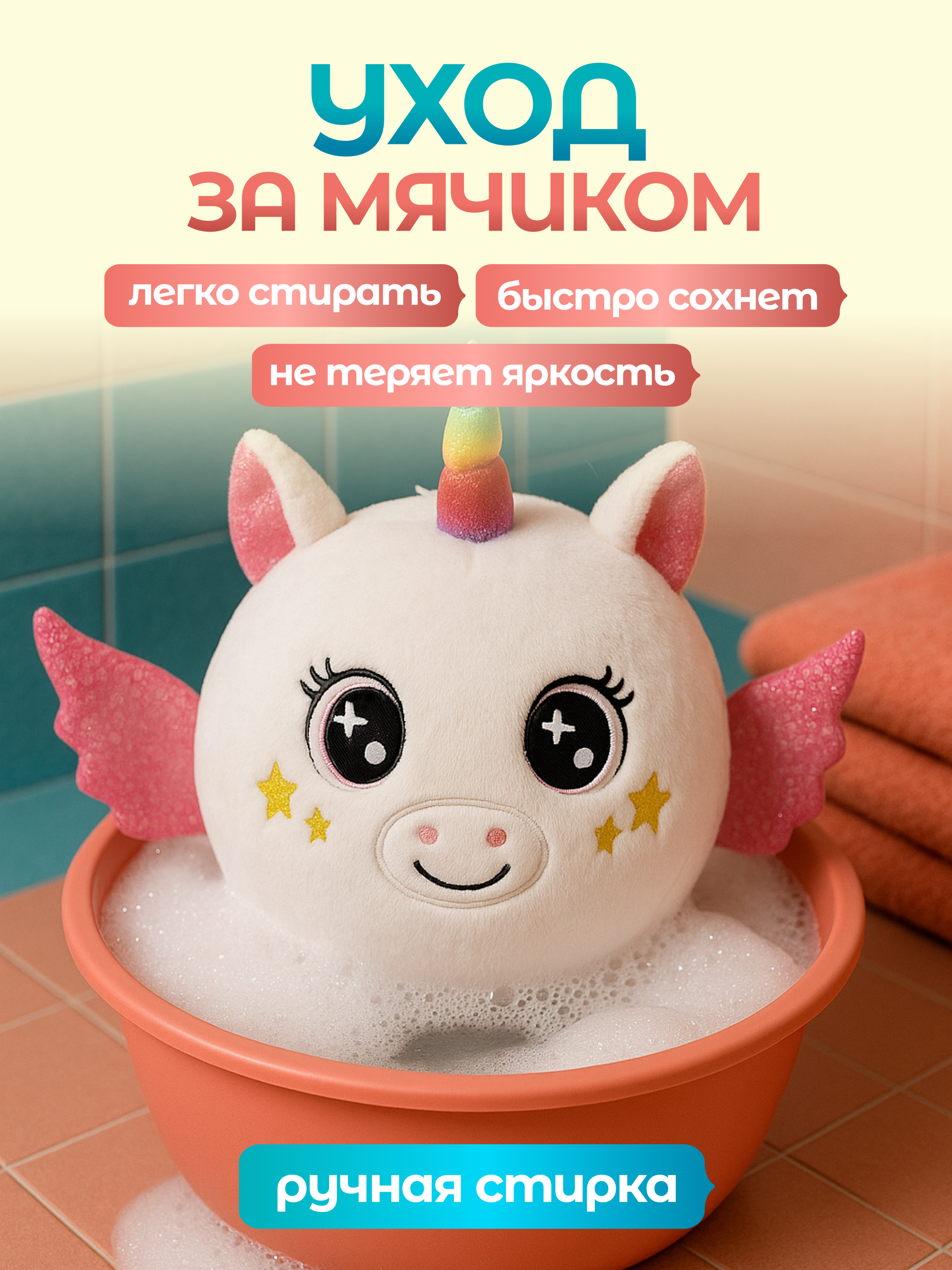 Мягкая игрушка Magic Stories единорог - фото 5