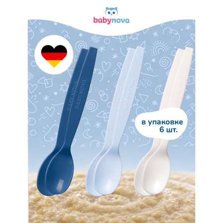 Ложка babynova 6 предм.
