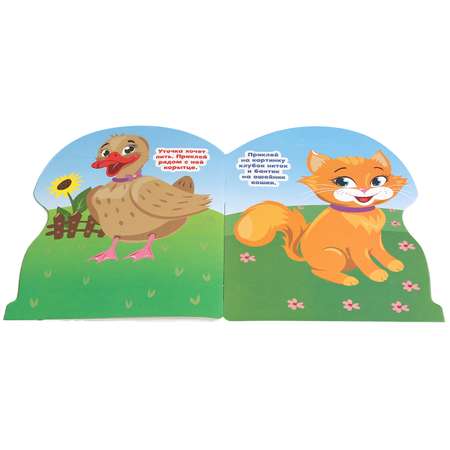 Книга с наклейками УМка Домашние животные