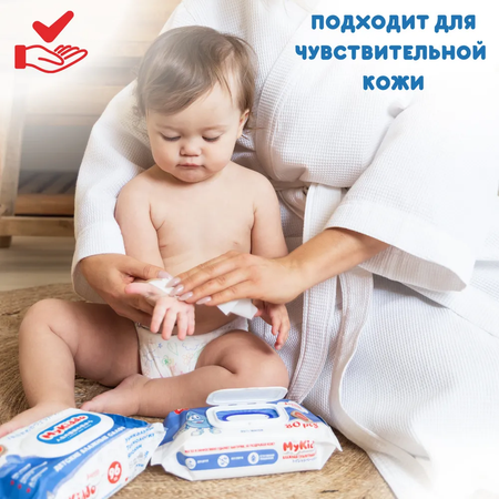 Подгузники MyKiddo S