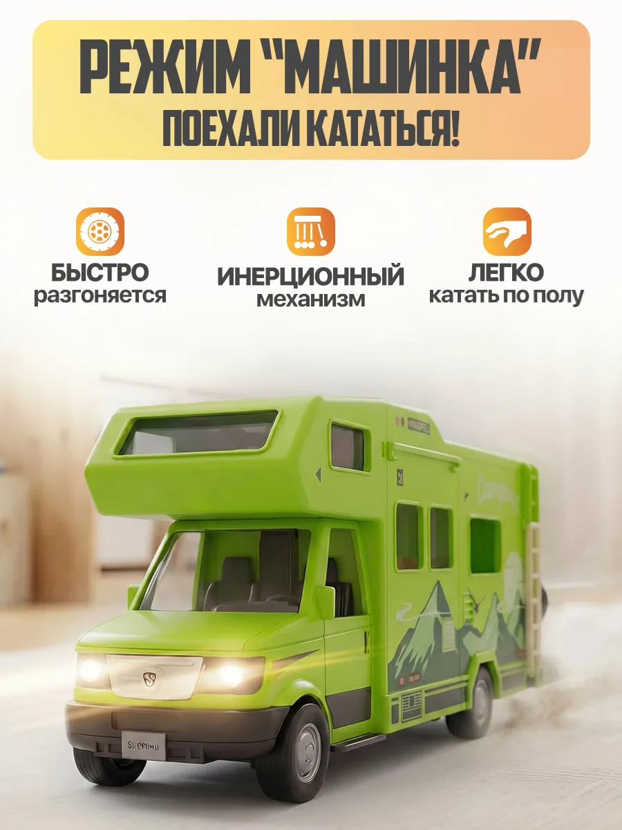 Автомобиль Libom Зеленый 1:32 автодом_зеленый_BT0320B - фото 2