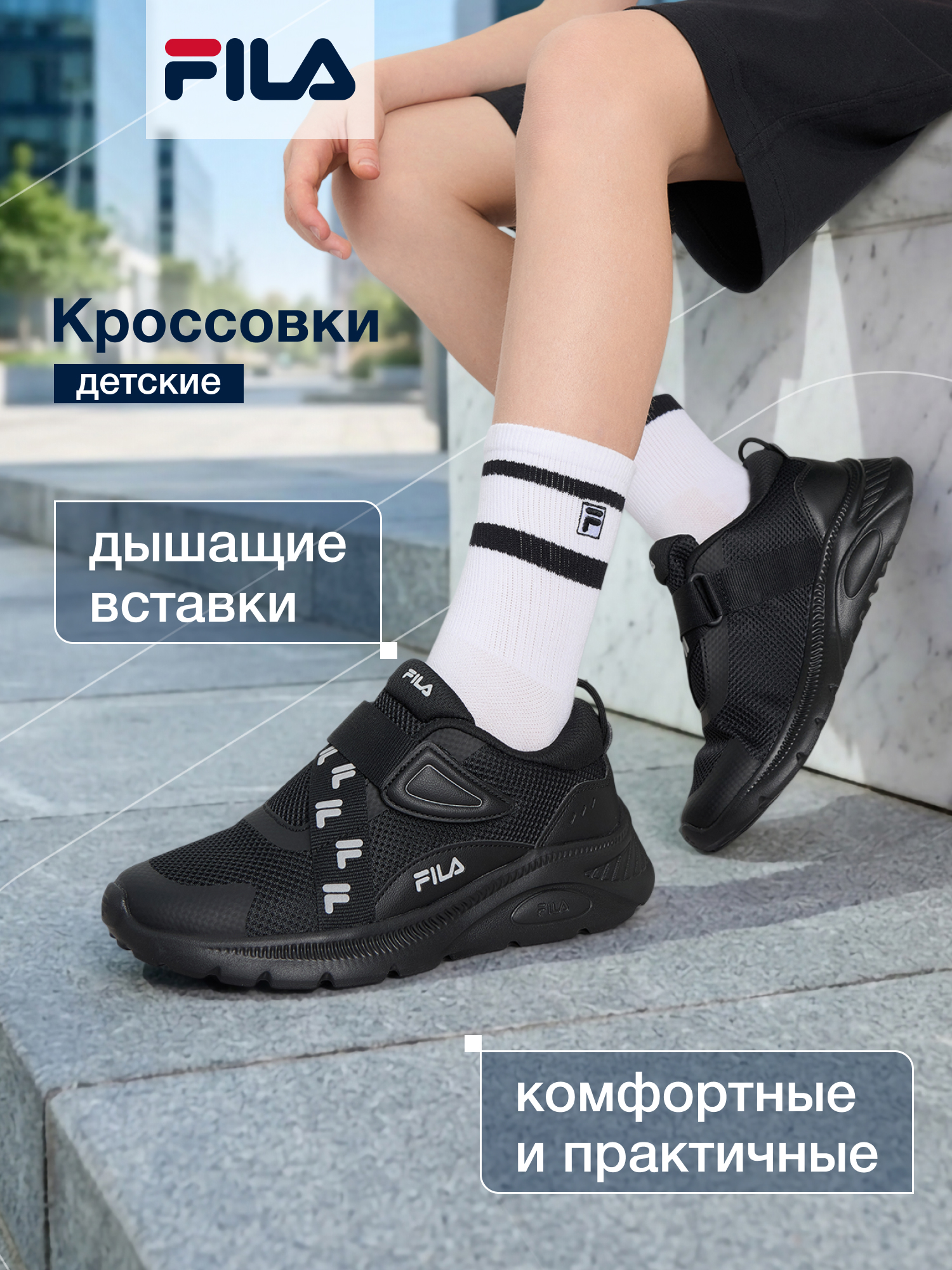Кроссовки FILA 134646FLA-99 - фото 2