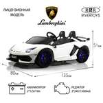 Электромобиль RIVERTOYS A111MP-WHITE С пультом ДУ