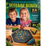 Настольная игра MagicStyle