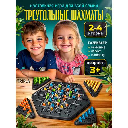 Настольная игра MagicStyle
