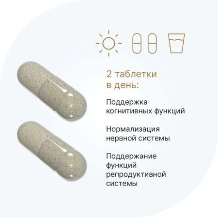 БАД Эвалар Инозитол Evalar Laboratory 100 капсул