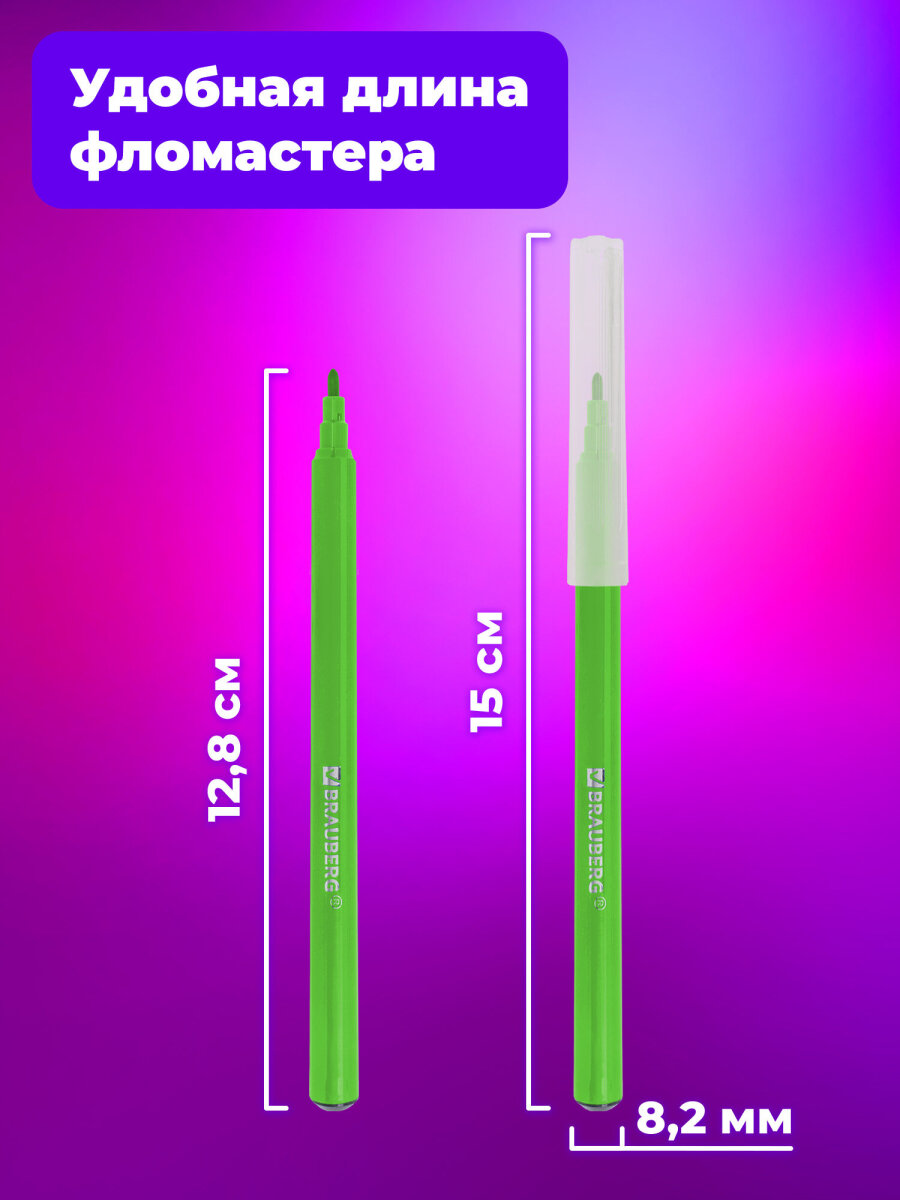 Фломастеры Brauberg 18 шт. - фото 5