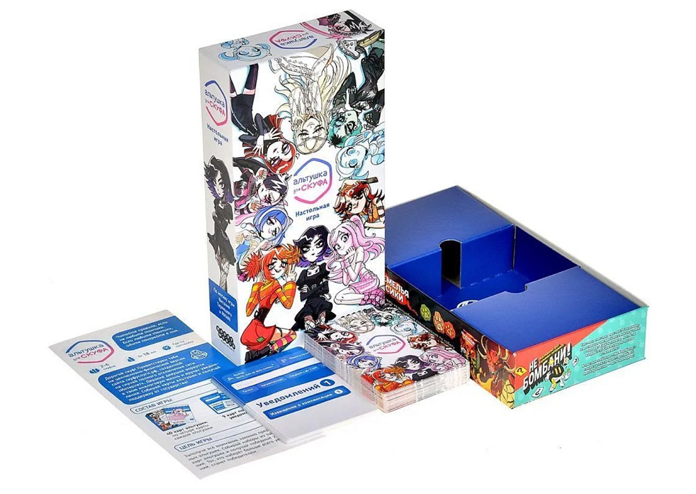 Настольная игра Hobby World Альтушка для скуфа - фото 2