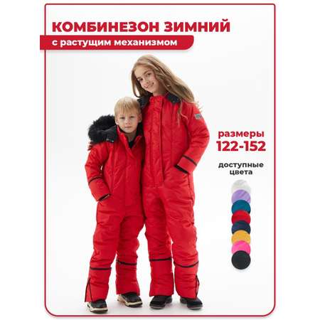 Комбинезон Kaambez_one