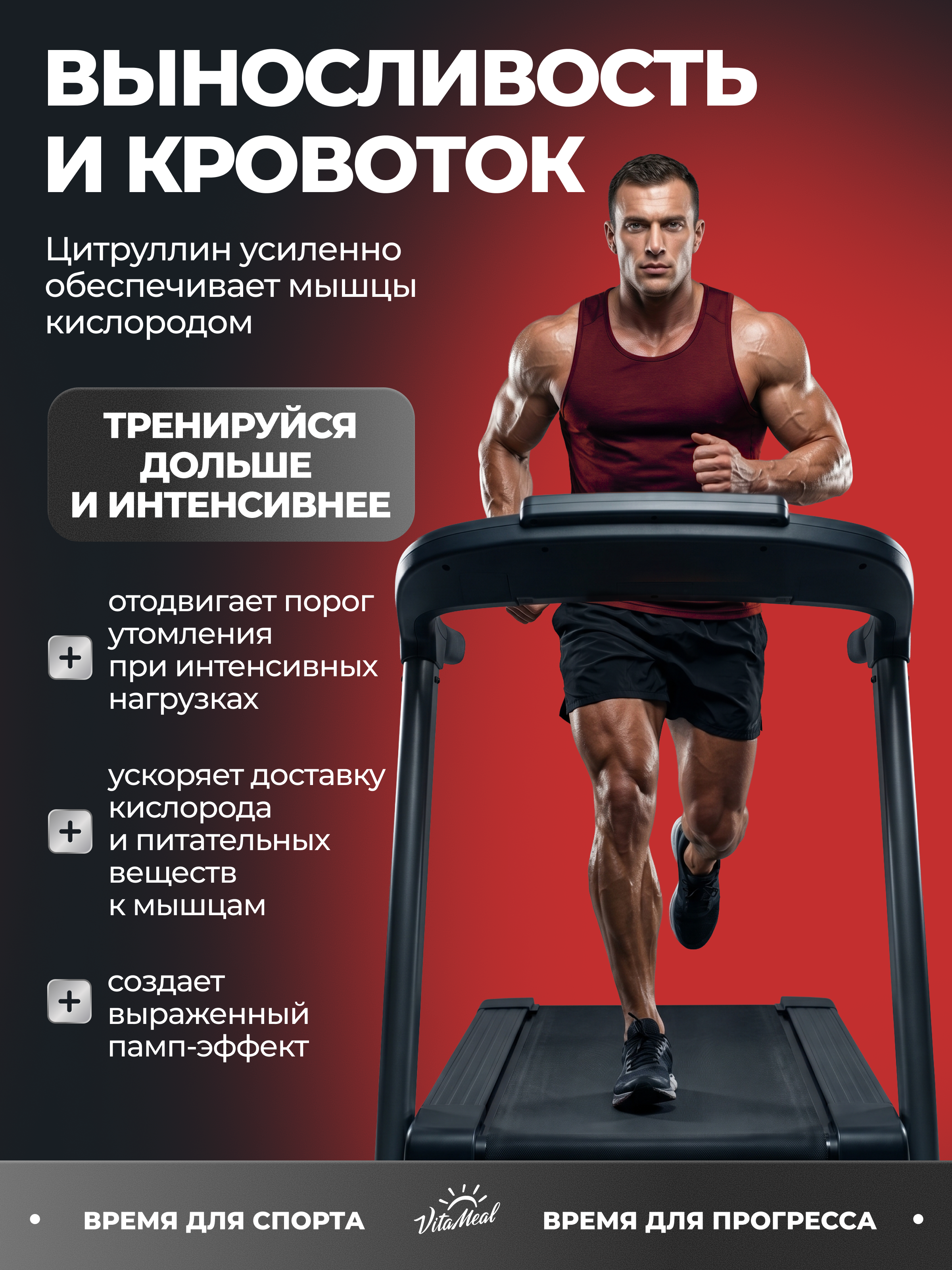 Комплескная пищевая добавка VitaMeal Цитруллин 650мг 180 капсул - фото 6