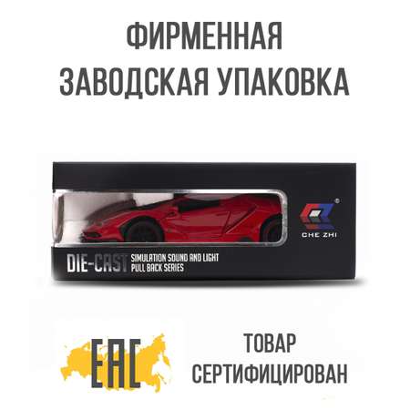 Автомобиль Che Zhi Lamborghini 1:24