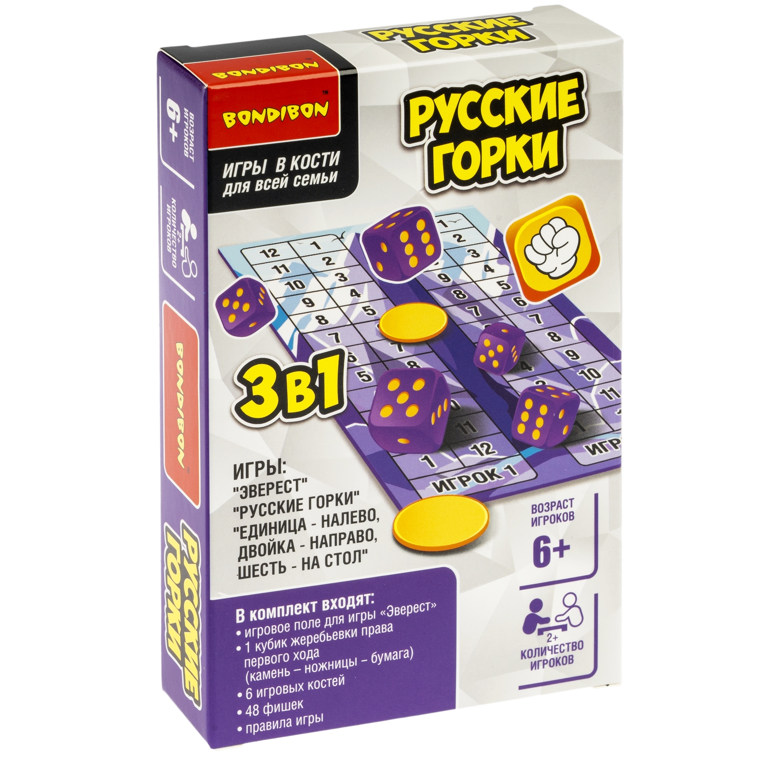 Настольная игра Bondibon в кости на счет Русские горки - фото 3