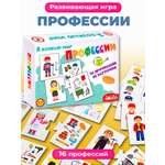 Пазл Дрофа-Медиа классический