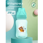 Бутылочка Мамина радость 270 мл